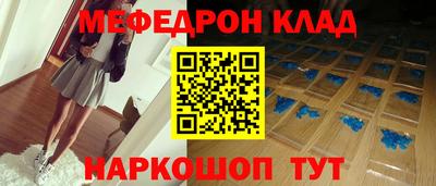 кокаин премиум Будённовск
