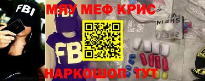кокаин премиум Будённовск