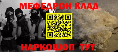 марихуана Бузулук