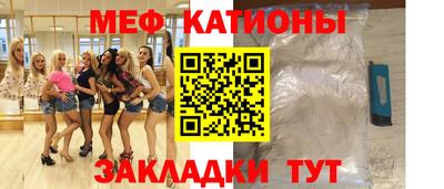 кокаин перу Бугуруслан