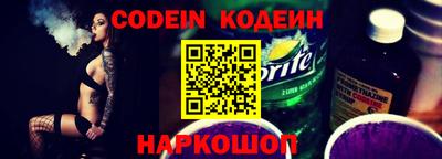 кокаин премиум Будённовск