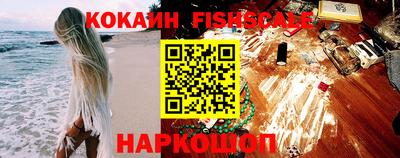 кокаин премиум Будённовск