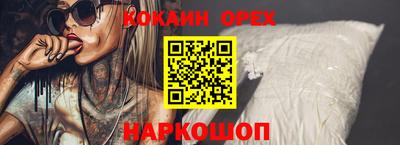 марихуана Бузулук
