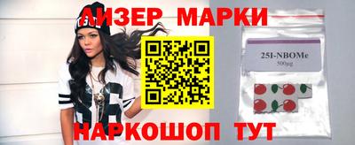 кокаин перу Бугуруслан