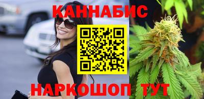 марихуана Бузулук