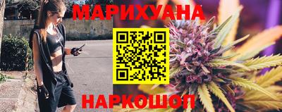 марихуана Бузулук