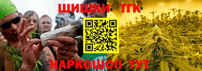 марихуана Бузулук