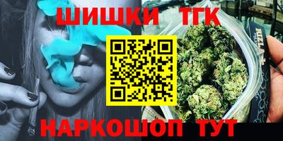 кокаин перу Бугуруслан
