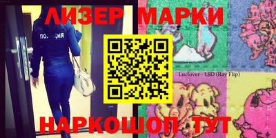 кокаин перу Бугуруслан