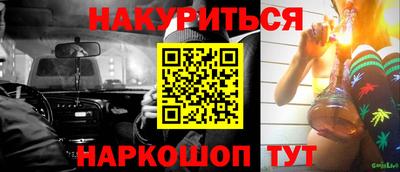 кокаин премиум Будённовск