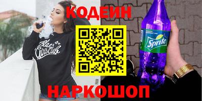 кокаин премиум Будённовск