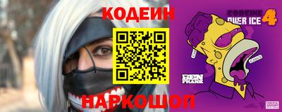 кокаин перу Бугуруслан
