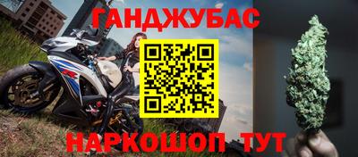 кокаин перу Бугуруслан