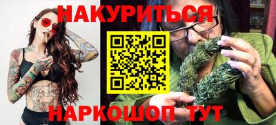 кокаин перу Бугуруслан