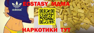 марихуана Бузулук