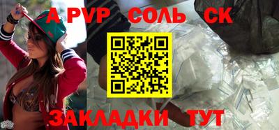 кокаин премиум Будённовск
