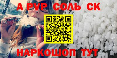 марихуана Бузулук
