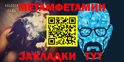 кокаин перу Бугуруслан