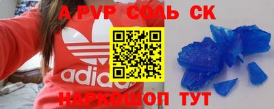 марихуана Бузулук
