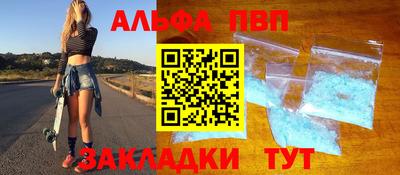 марихуана Бузулук