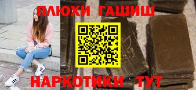 марихуана Бузулук