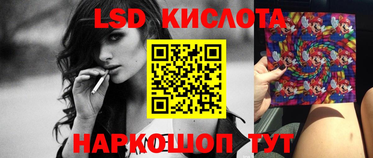 LSD-25 экстази  Вход с VPN  блэк спрут сайт  Усть-Кут  Лсд 25 экстази кислота  ЛСД экстази ecstasy 
