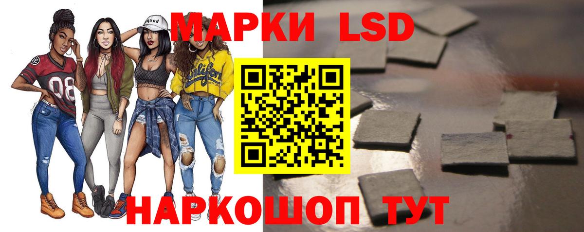 ЛСД экстази кислота Усть-Кут
