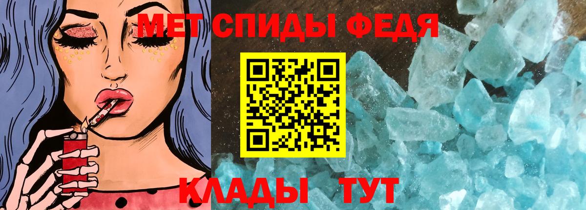Усть-Кут  Первитин винт  Первитин винт  Вход с VPN 