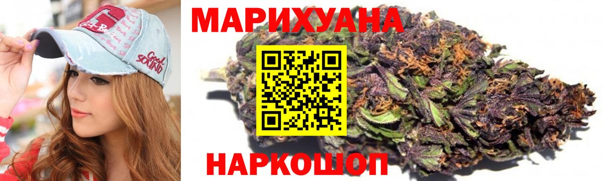Каннабис White Widow  Вход с VPN  Шишки марихуана LSD WEED  Конопля планчик  Усть-Кут  Конопля LSD WEED 