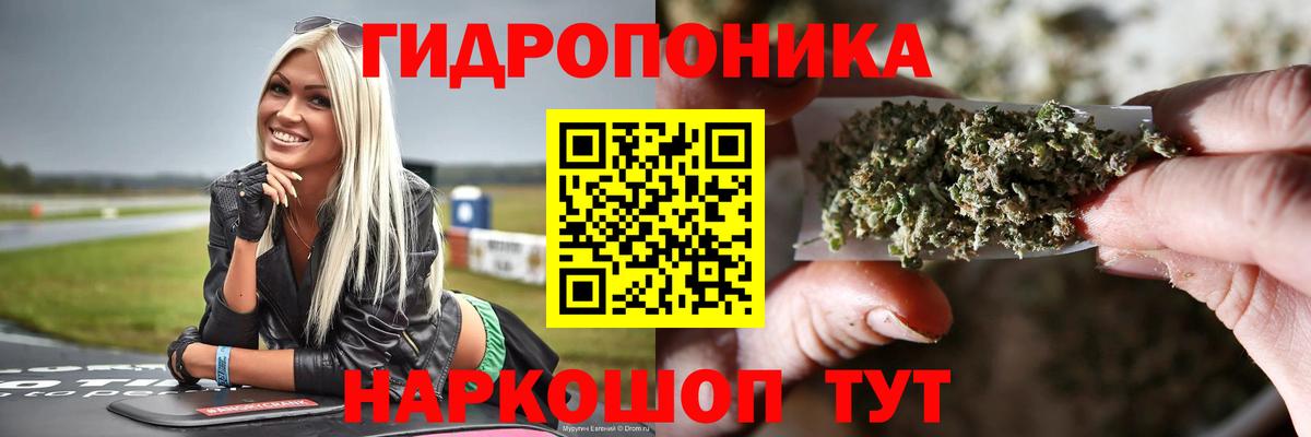 МАРИХУАНА MAZAR Усть-Кут